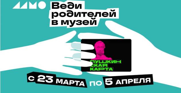 Акция 