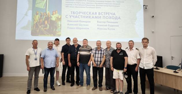 30 лет спустя: в Музее Мирового океана состоялась встреча с участниками похода на яхте «Арктика» из Балтийска в Севастополь