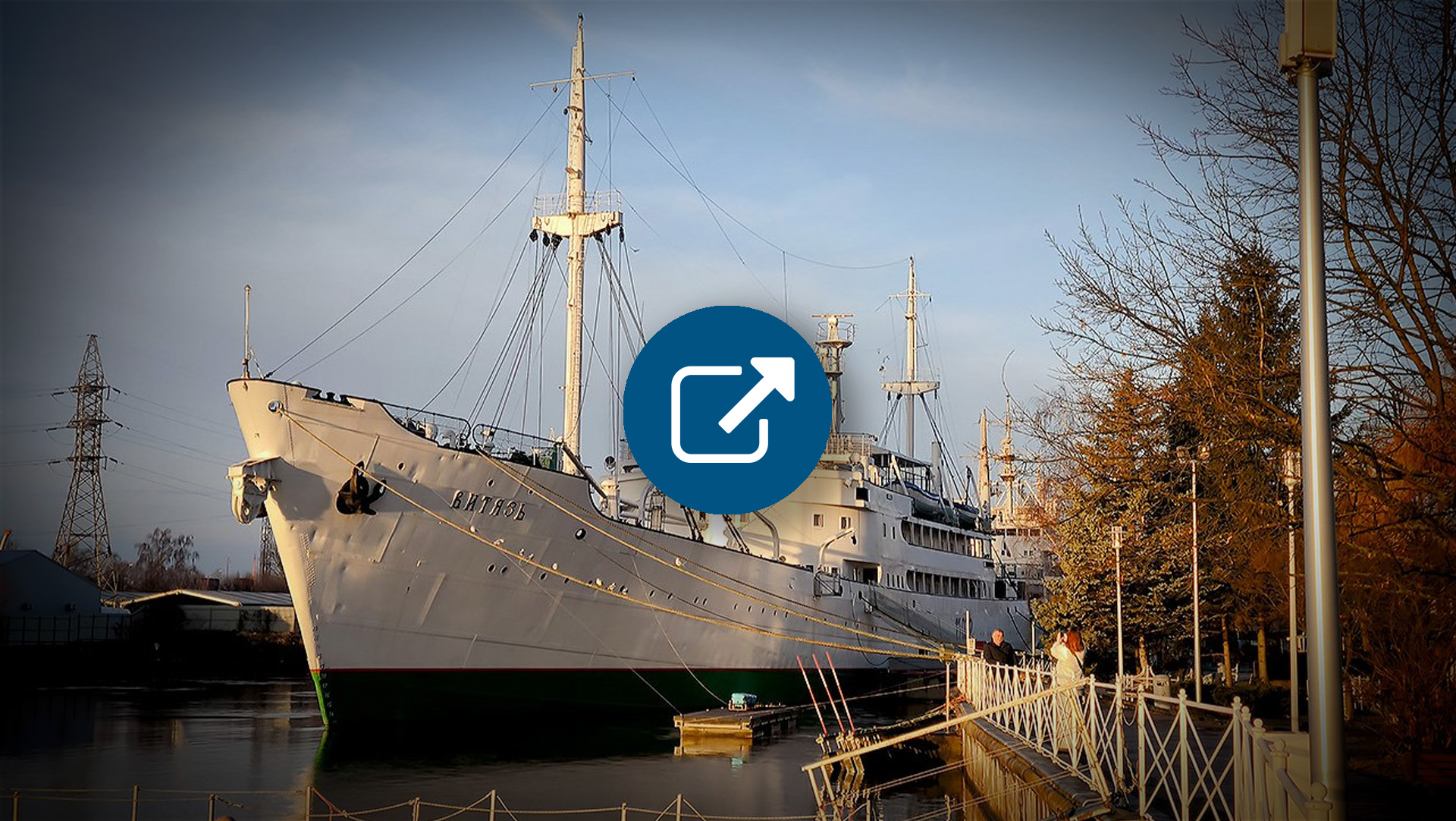 Денис Миронюк: «В морском музее — флотский порядок»